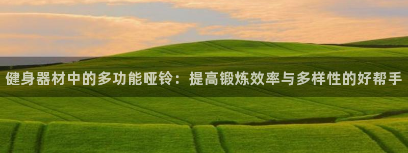意昂4官方平台