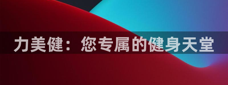 意昂4代理