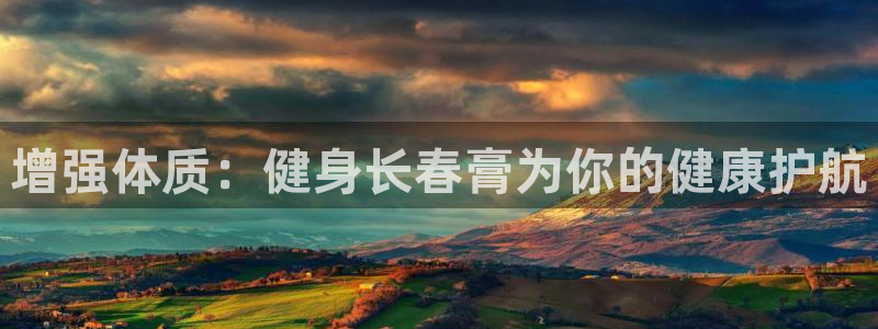 意昂4娱乐
