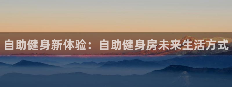 意昂4官网