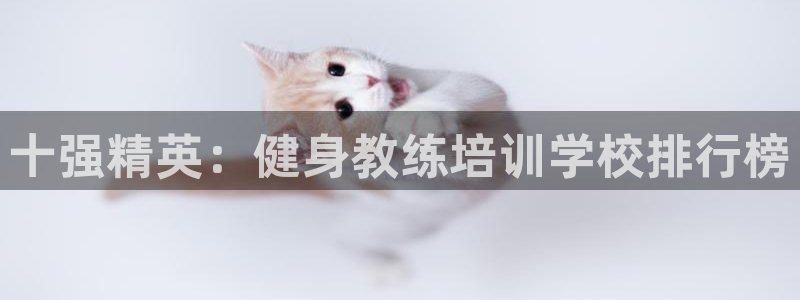 意昂4娱乐
