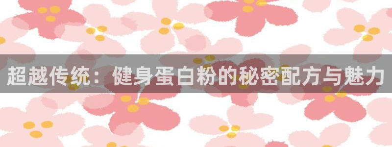 意昂4娱乐
