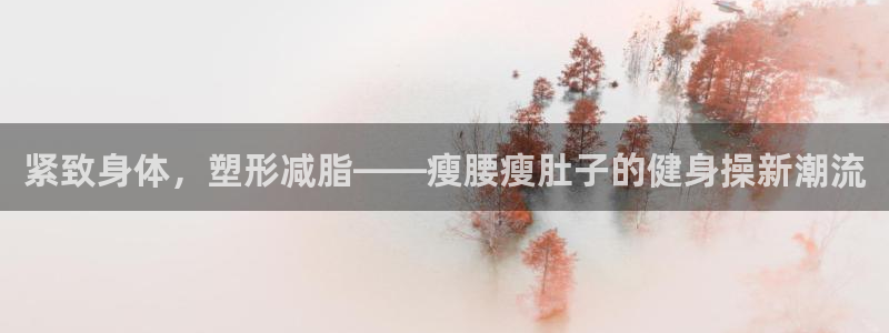 意昂4注册