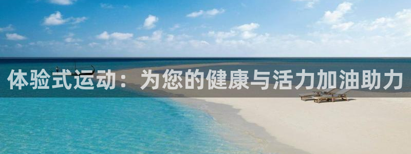 意昂4登录
