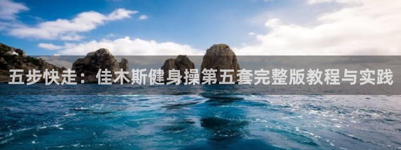 意昂4官方平台