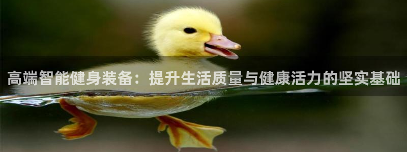 意昂4官方平台