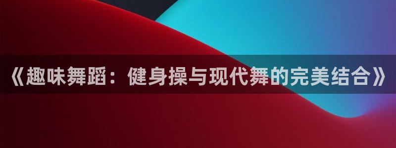 意昂4注册