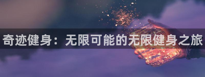 意昂4官方网站