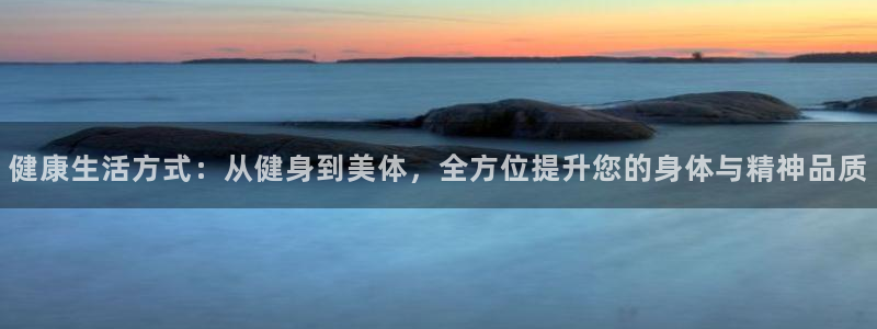 意昂4平台