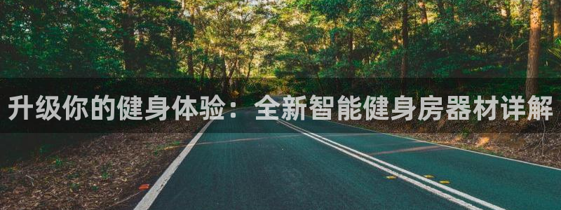 意昂4招商