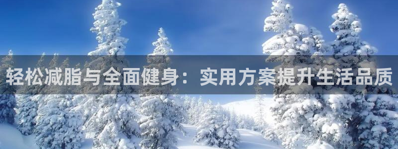 意昂4注册