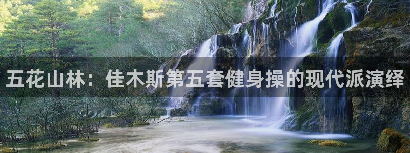 意昂4代理